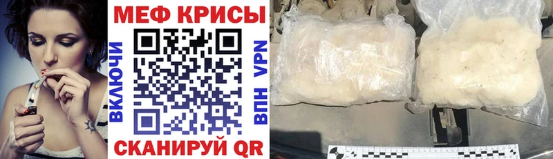 Купить наркотики Гулькевичи АМФЕТАМИН  Канабис  Меф мяу мяу  ГАШ  Cocaine 