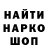 Метадон белоснежный Fluines