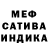 Марихуана AK-47 Vanibar