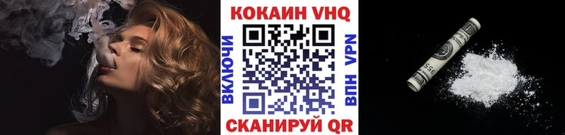 COCAIN 98%  даркнет сайт  Гулькевичи 