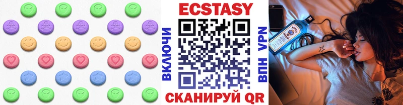Экстази VHQ  хочу   Гулькевичи 
