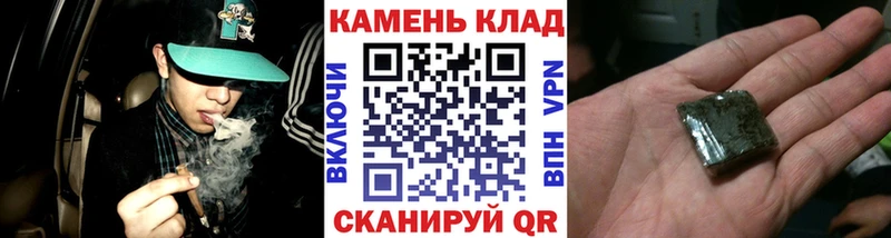 Гашиш hashish  OMG ССЫЛКА  Гулькевичи  где купить наркоту 