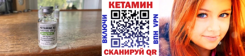 наркошоп  Гулькевичи  Кетамин ketamine 