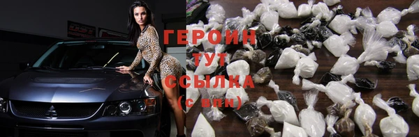 COCAINE Богородицк