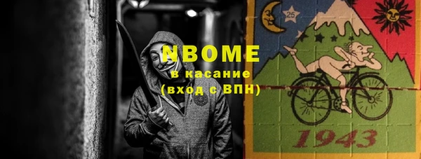 COCAINE Богородицк