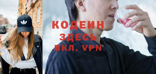 бутик Россошь