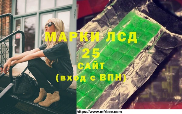 каннабис Белоозёрский