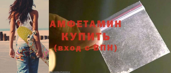 меф VHQ Богородск