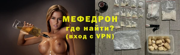 COCAINE Богородицк