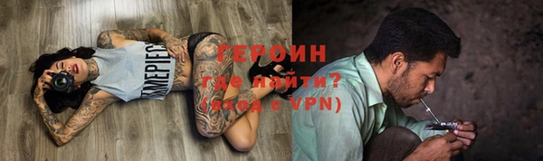 гашик Беломорск