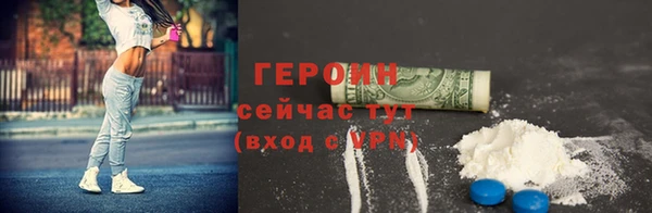 гашик Беломорск