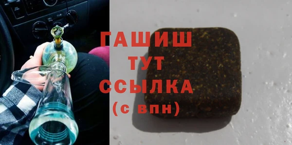 бутират Белокуриха