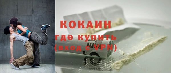 MESCALINE Богданович