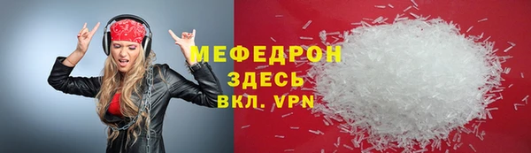 меф VHQ Богородск