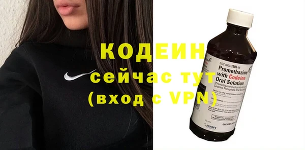 бутират Белокуриха