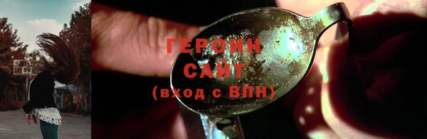 бутират Белокуриха