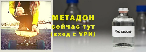 гашик Беломорск