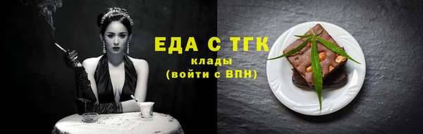 каннабис Белоозёрский