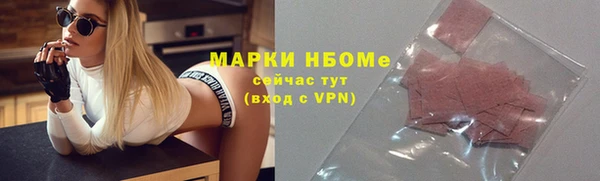 меф VHQ Богородск