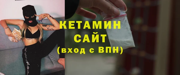MESCALINE Богданович