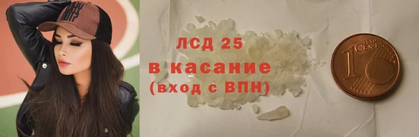 COCAINE Богородицк