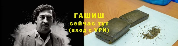 гашик Беломорск