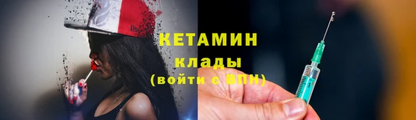 бутират Белокуриха