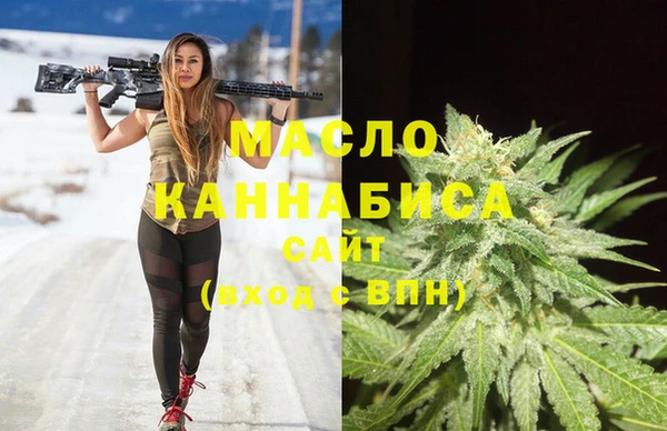 каннабис Белоозёрский