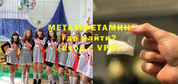 меф VHQ Богородск
