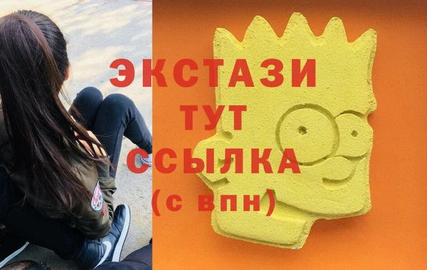 меф VHQ Богородск