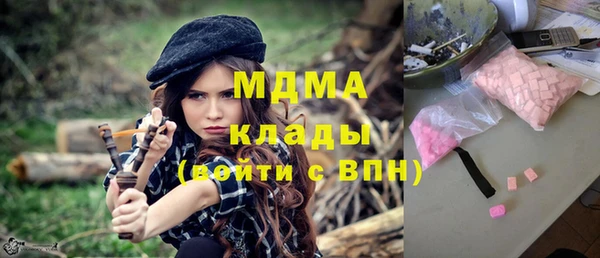 гашик Беломорск