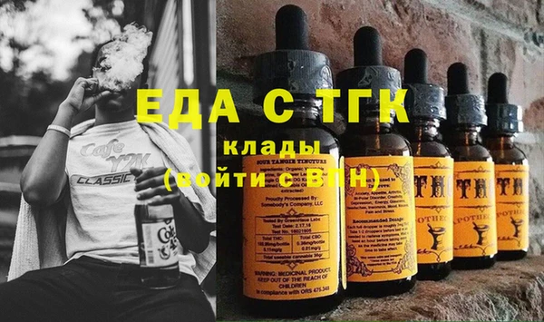 бутират Белокуриха