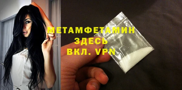 гашик Беломорск