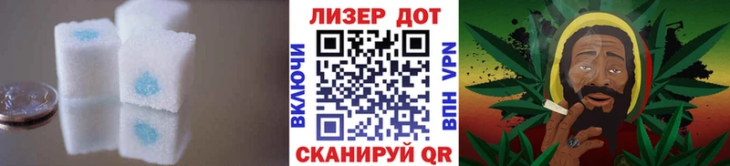 Лсд 25 экстази кислота  Гулькевичи 