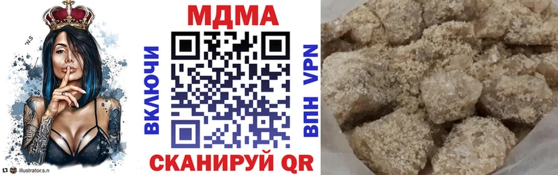 купить закладку  Гулькевичи  MDMA молли 