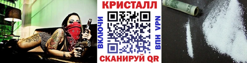 Первитин кристалл Гулькевичи