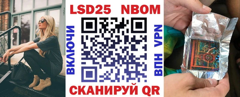 мега ссылка  Гулькевичи  Марки N-bome 1,5мг 