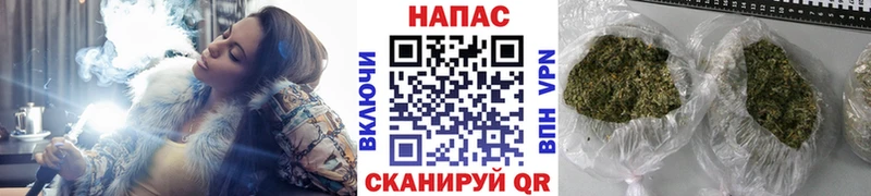 Канабис White Widow Гулькевичи